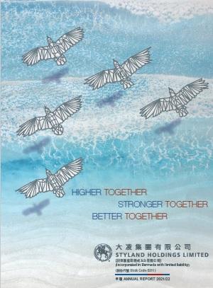 Annual Report 2021/2022