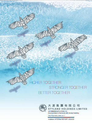 2022/23 Interim Report