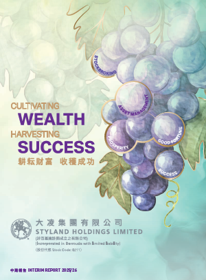 2025/26 Interim Report